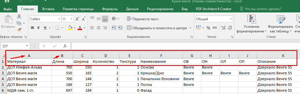 К файлу xlsx во время экспорта можно прикреплять только карты gurtam maps